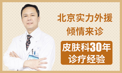 长沙华研白癜风医院