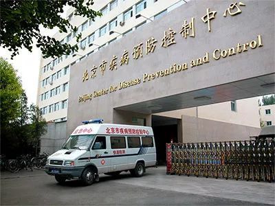 迁址通州宋庄!市疾控中心迁建工作拆迁启动费1个亿!