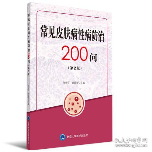 全部商品 北京九州书店 孔夫子旧书网