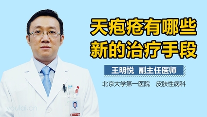 红斑狼疮