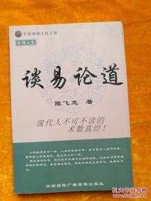 北京紫云斋书店与孔夫子旧书网 旧书交易中的文化守护与健康警示